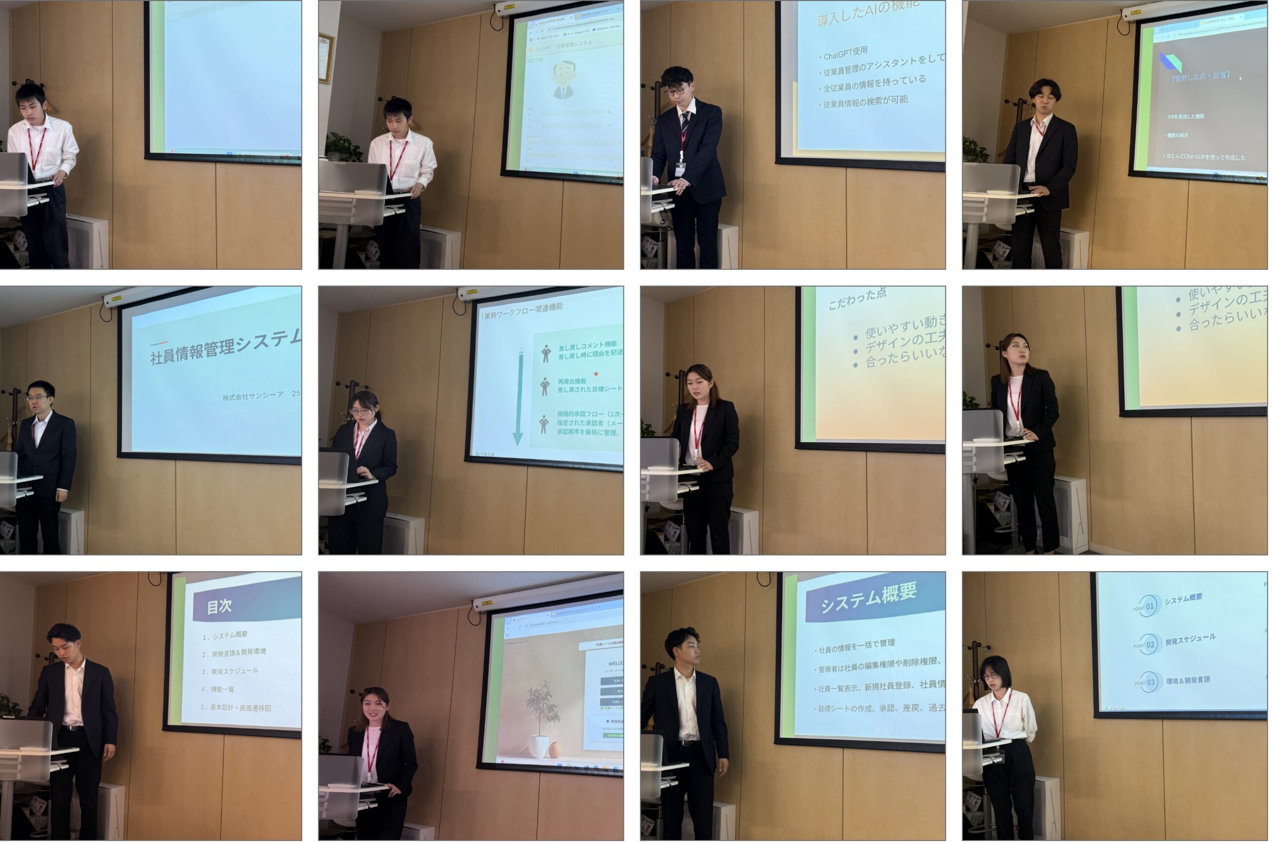 2025年度 新入社員研修発表会レポート―「人事評価システム」開発に挑んだ3か月の成果を発表 ― 2025年度 新入社員研修発表会レポート―「人事評価システム」開発に挑んだ3か月の成果を発表 ―